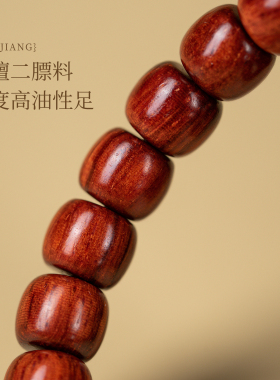 印度小叶紫檀小规格男女手串礼品