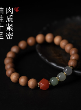 佑匠情侣印度老山檀香乳香醇厚