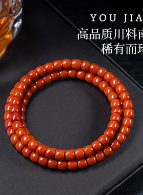 佑匠满肉柿子红南红多圈桶珠手串