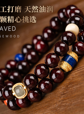 佑匠情侣印度小叶紫檀原创设计