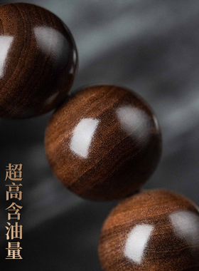 佑匠老料檀香全沉水级