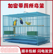 Birdcage Full Tiger Skin Cage Parrot Small Large Breeding Pigeon Cage Home Oversized Myna Thrush Cage