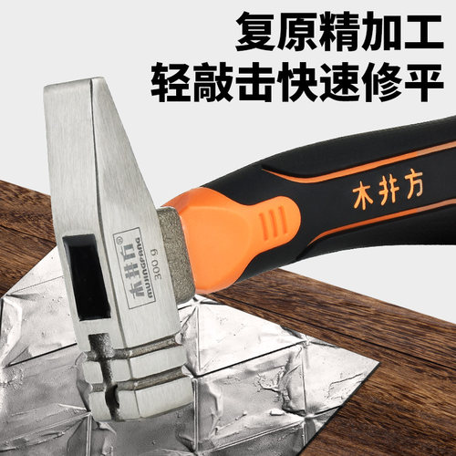 木井方小锤子家用羊角锤钉八角锤木工大全工具钳工锤手锤迷你榔头 - 图2