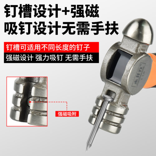 木井方小锤子家用羊角锤钉八角锤木工大全工具钳工锤手锤迷你榔头 - 图1