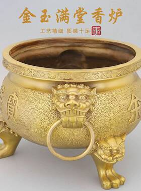 黄铜聚宝盆摆件金玉满堂存钱罐客厅家用加厚铜盆铜缸大号