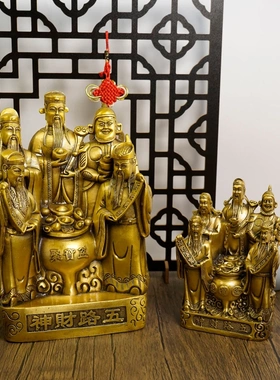 多吉缘【不灵包退】财神爷五宝路神聚财招财供盆奉摆件商铺客厅家