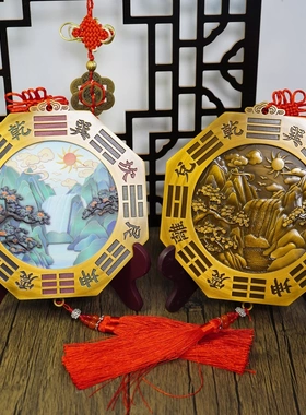 多吉缘八山海卦镇店铺挂件家用客厅九宫太极四铜大神兽朱纯雀
