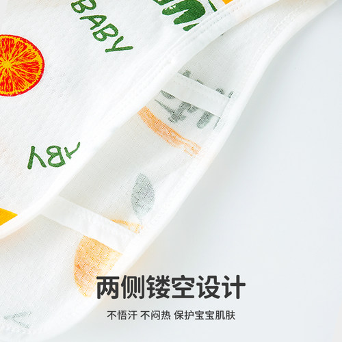 宝宝琵琶衣夏季超薄纯棉背心无袖侧镂空新生儿吊带男女童夏装护肚 - 图1