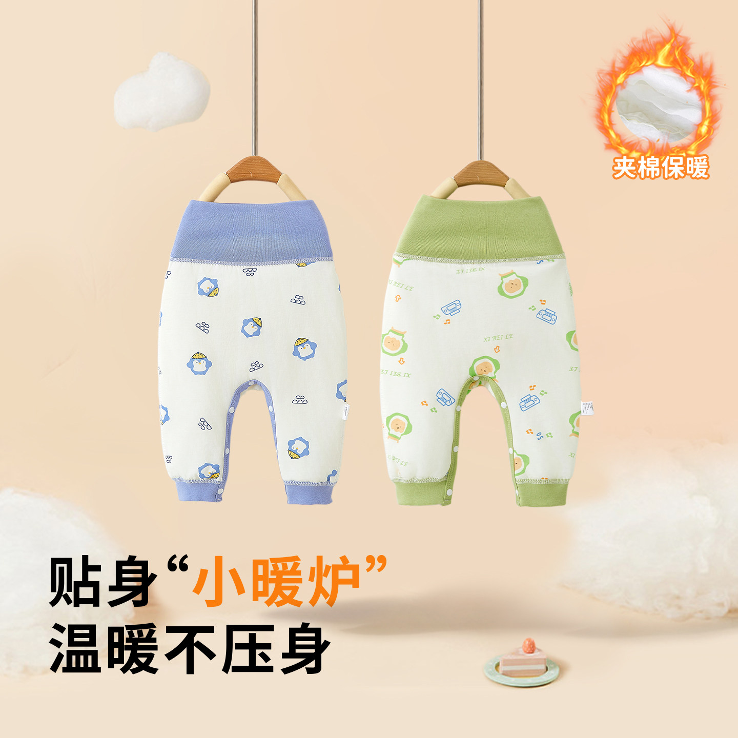 婴儿高腰护肚暗扣裤保暖秋裤棉春秋外穿睡裤男女儿童宝宝打底裤,淘宝优惠券,粉丝福利购,淘宝优惠卷