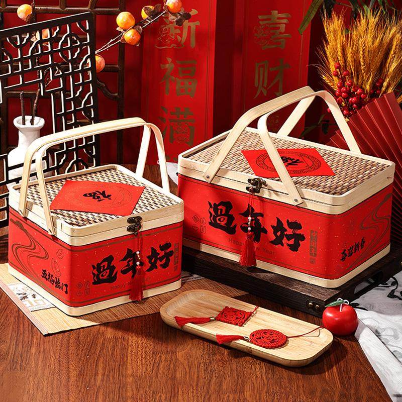 新款年货包装盒复古喜庆通用竹编伴手礼盒对联红包送礼批发可定制,淘宝优惠券,粉丝福利购,淘宝优惠卷