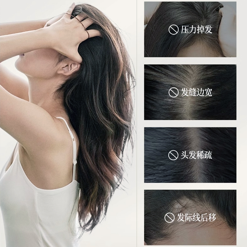 斯必申防断发强韧生姜洗发水300ml固发控油蓬松去屑止痒男女