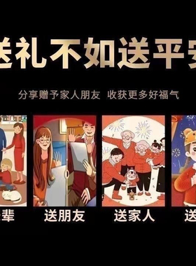 2026年百无禁忌紫气东来相框办公室招财励志五福临门装饰摆件玄关
