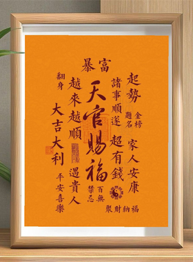 烟霞志客厅玄关装饰摆件摆台相框