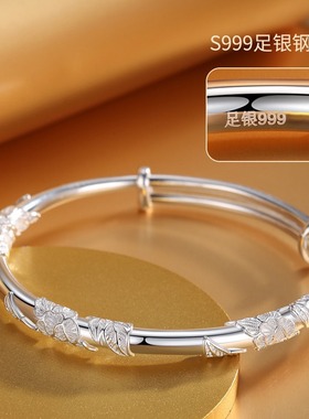 繁花纯银手镯女小众实心高级感足银999镯子生日情人节礼物送女友
