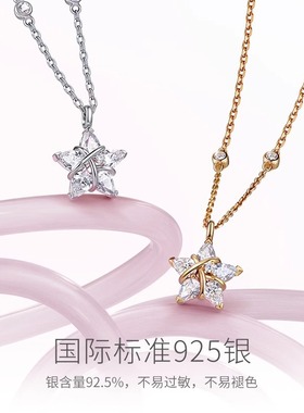 925纯银织女星星项链女时尚新款小众设计感七夕情人节礼物送女友