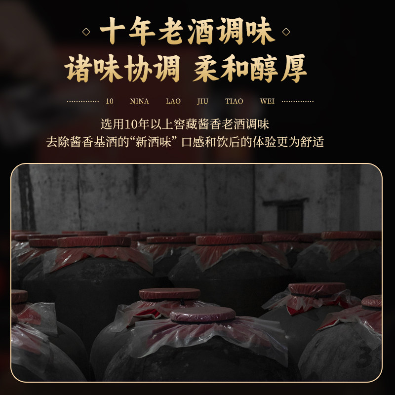 帝月白酒酱香型53度高粱纯粮食陈酿正品官方旗舰店结婚送礼礼盒装