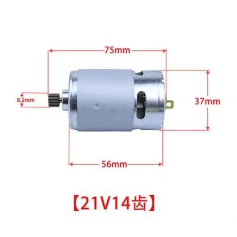 单手锯550电机锂电锯多功能锯充电锯迷你锯21V14齿电机 - 图0