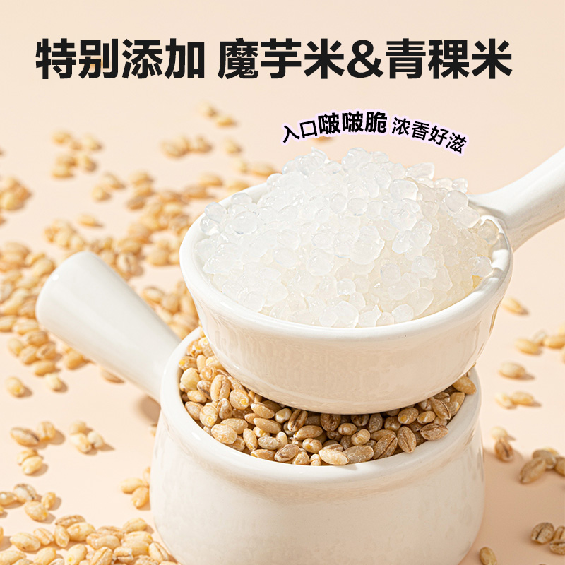 网易严选生椰厚芋泥荔浦芋头0脂肪营养早餐羹代餐粥即食小碗装