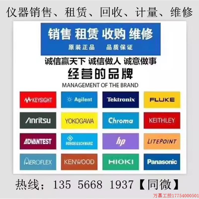 拍前询价:售回收Tektronix泰克MDO34 MDO32 MSO44 MSO46 MSO54 M-图3