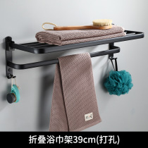 Net Red Black Towel Rack Bath Air Aluminum Cover Rack Dressing Room Yhacked Too rack R Hotel Bathroom Pendant
