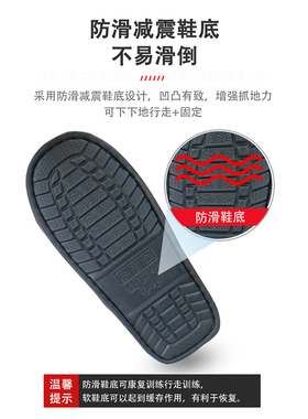 骆夫特脚成人儿童穿戴方便石膏鞋