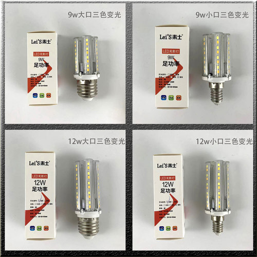 家用螺口led玉米灯12w超亮水晶灯泡小口e14大口e27吊灯光源柱形灯 - 图2