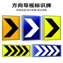 Customize doing direction pointing to the deck underground garage complete guide system parking lot road G arrowhead traffic sign