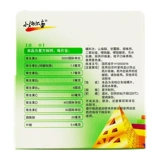 Литтл Шурканг Детский мульти -витамин жевательные таблетки 30 таблетки*1 бутылка/коробка с задержкой развития детей Дополнение детей детей