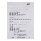 Литтл Шурканг Детский мульти -витамин жевательные таблетки 30 таблетки*1 бутылка/коробка с задержкой развития детей Дополнение детей детей