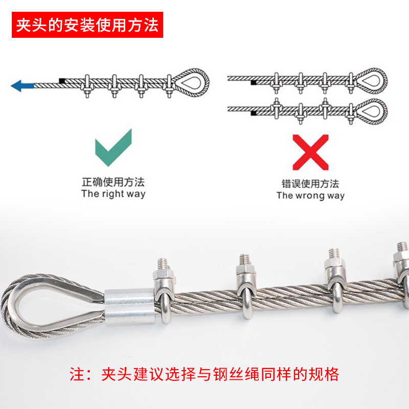 304不锈钢钢丝绳卡头夹头U型夹绳扣卡扣扎头锁扣钢丝紧绳器卡紧器-图1