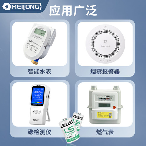 原装 LS14250 锂电池 ER14250 3.6V台达编程器ETC探头PLC 1/2AA - 图0