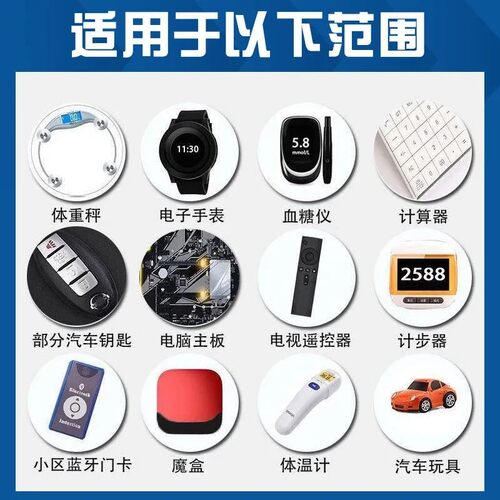 进口松下CR2032/CR2025/CR2016/3V汽车钥匙遥控器电子称纽扣电池 - 图1