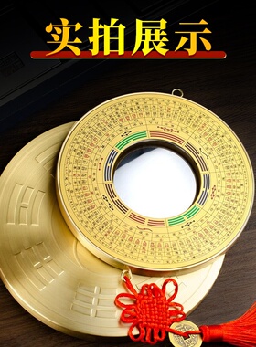 罗经八卦镜铜圆八卦镜挂件凹镜凸镜家居工艺品店铺吉祥物摆件