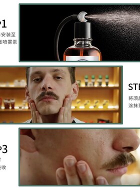 oldspice老帆船古龙水