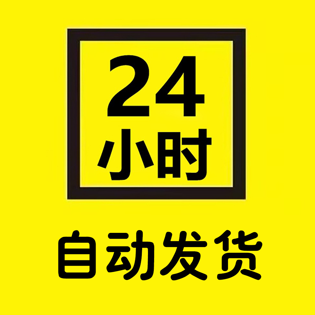 绝地求生机器频繁24小时检测PUBG硬件设备修复崩溃蓝屏吃鸡闪退 - 图1