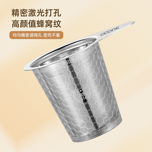 316不锈钢茶漏家用茶壶过滤茶叶渣茶隔泡茶分离茶网煮茶内胆配件 - 图0