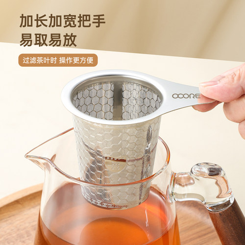 316不锈钢茶漏家用茶壶过滤茶叶渣茶隔泡茶分离茶网煮茶内胆配件 - 图1