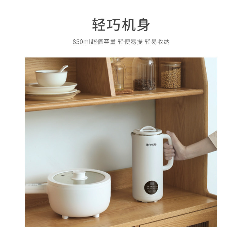 日本智能全自动多功能小型破壁机豆浆机家用免煮2025年新款正品,淘宝优惠券,粉丝福利购,淘宝优惠卷