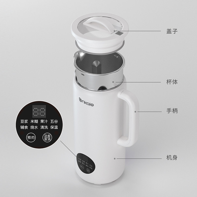 日本智能全自动多功能小型破壁机豆浆机家用免煮2025年新款正品,淘宝优惠券,粉丝福利购,淘宝优惠卷