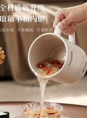 德国电热杯电炖杯暖奶杯蒸炖煮