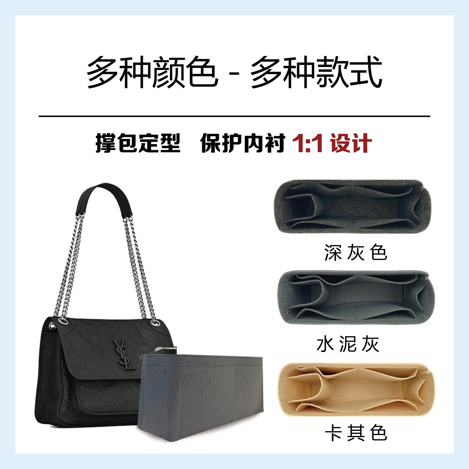 用于圣罗兰NIKI 22 28 32流浪包内胆包内衬包袋收纳整理YSL包中包 - 图1