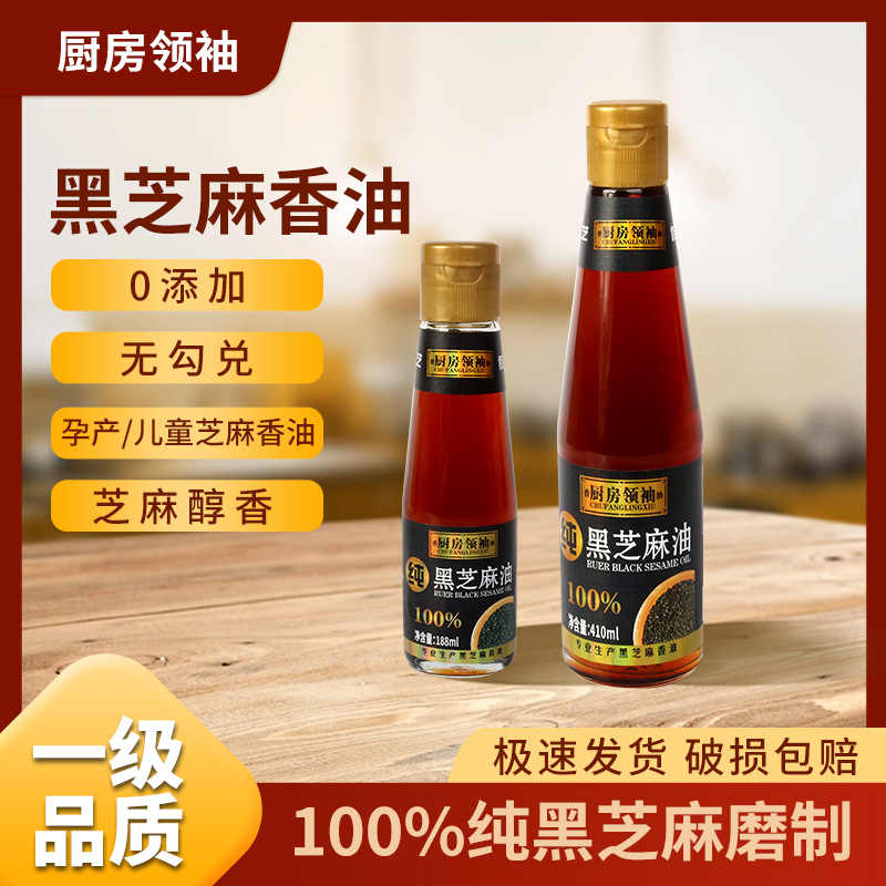 410ml×12本　花椒香油　李錦記　価格比較