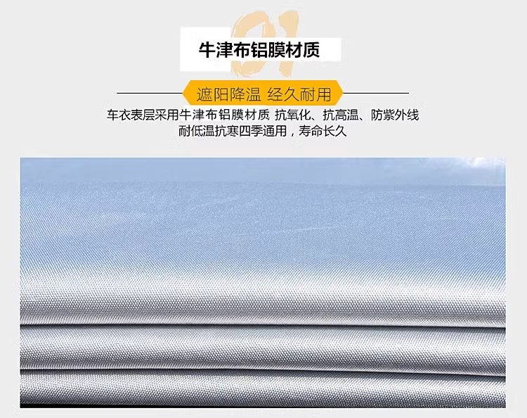 踏板摩托车车罩电动车电瓶车防晒防雨罩防霜雪防尘加厚125车套罩,淘宝优惠券,粉丝福利购,淘宝优惠卷