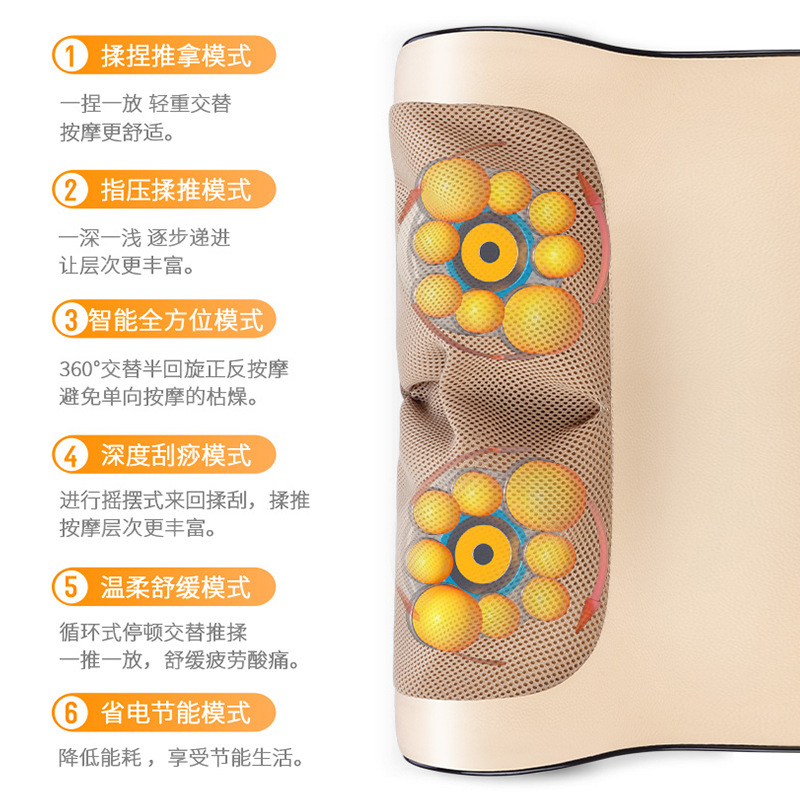 金凯瑞颈椎枕颈部按摩器腰部肩颈按摩枕背部多功能家用全身按摩枕