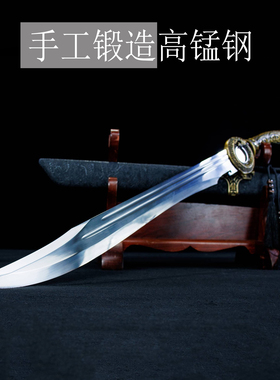 龙泉宝刀高锰钢绣春刀未开刃