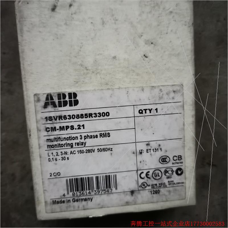 拍前询价:(议价)ABB继电器CM-MPS全新原装ID:1SVR430885R-图0