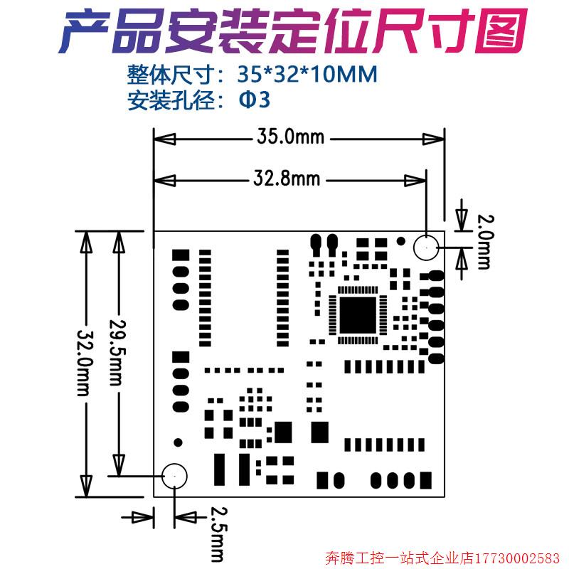 拍前询价:插座式3口百兆以太网交换机模块内嵌板载2.0排针网口微 - 图2