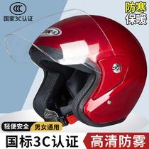 Pre-shoot for quotation: Motorcycle helmet Male style electric car helmet 3c certified national standard winter safety helmet female battery