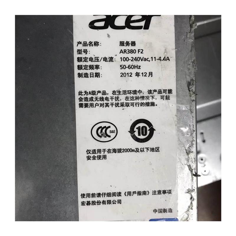 拍前询价:超微 X9DRW-3LN4F+双路2011 X79服务器主板 ACER AR38-图3