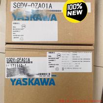 Pre-shooting Request for quotation: Anchuan full closed-loop modules SGDV-OZA01A and SGDV-OFA01A